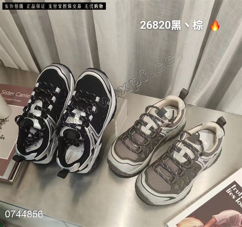 法缇莎26820