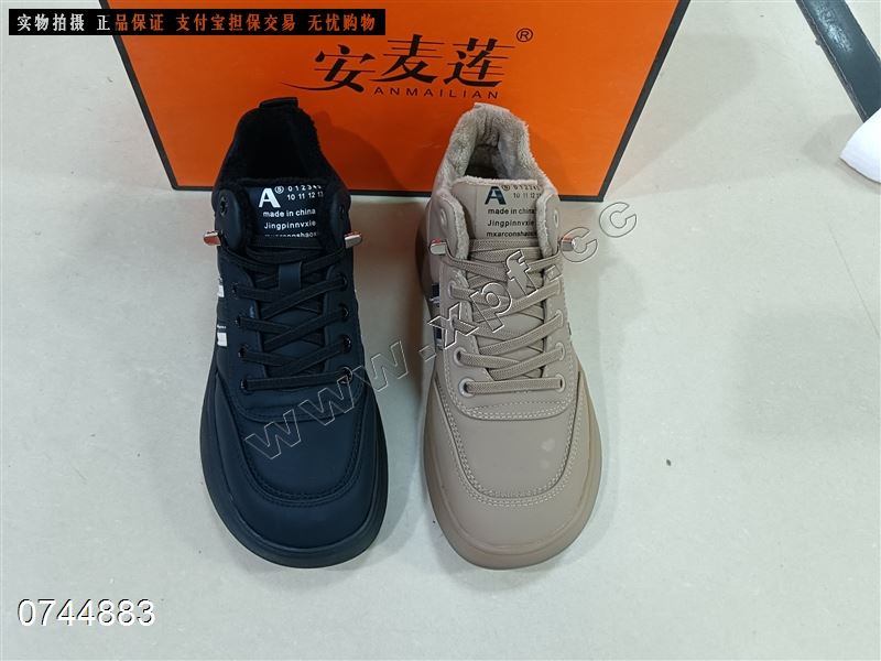 加棉休闲鞋