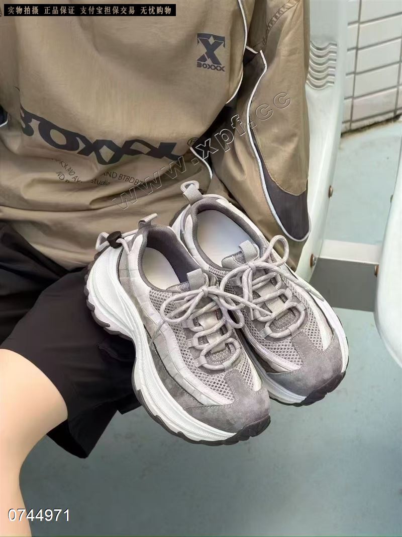 她佳她