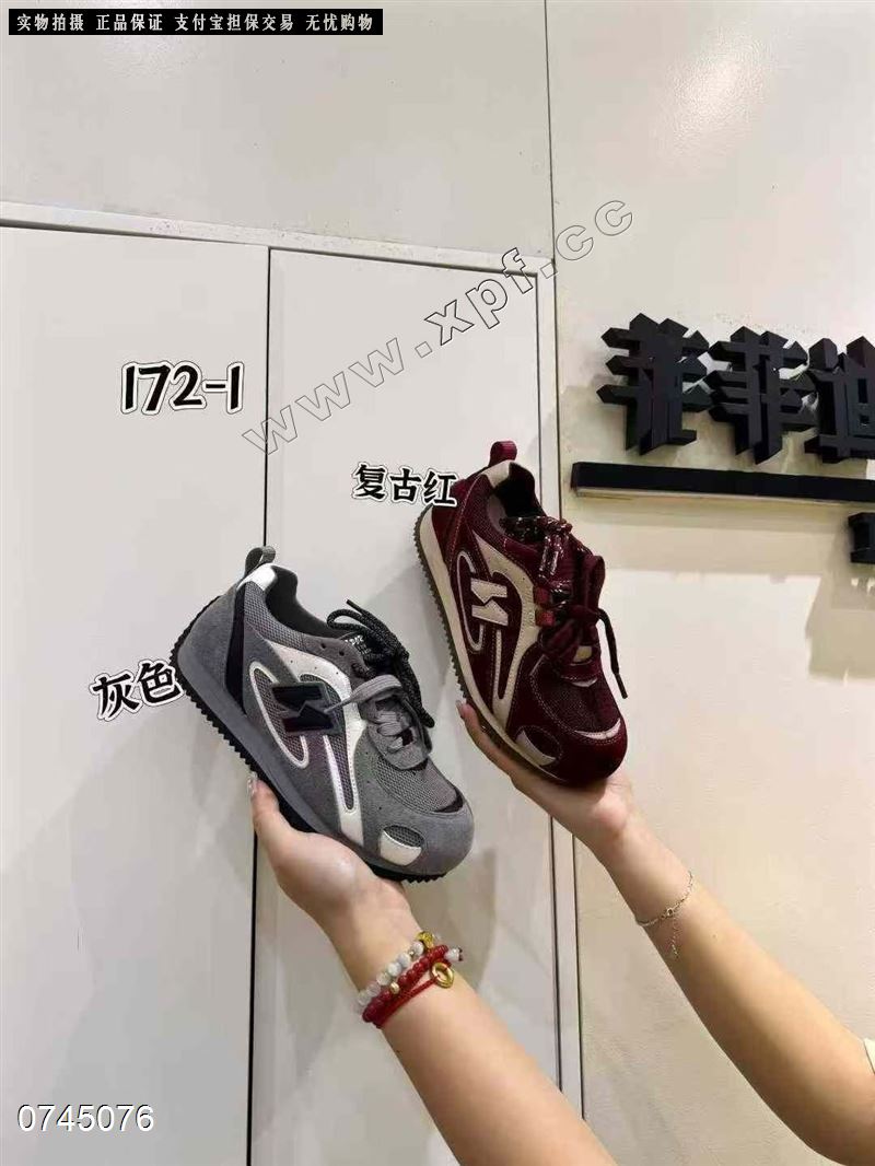 莱维罗纳172-1