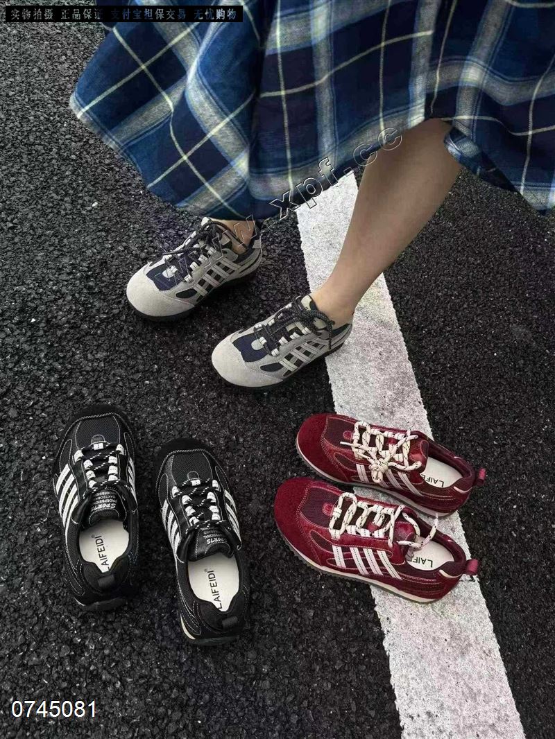 莱菲迪