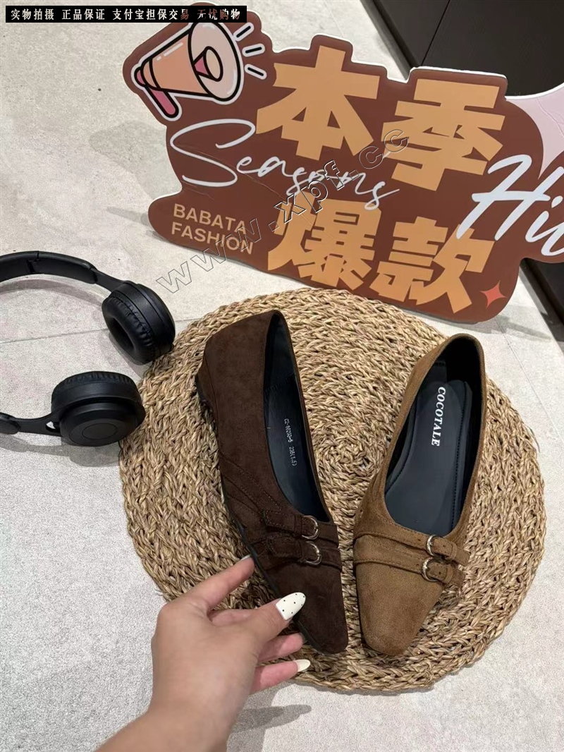 可可传说