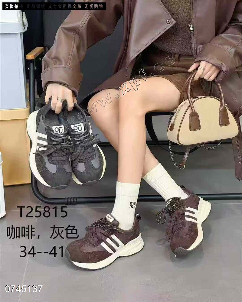 古图莉  加绒