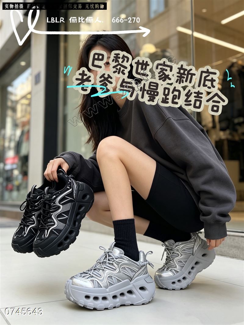俪人俪人666-270