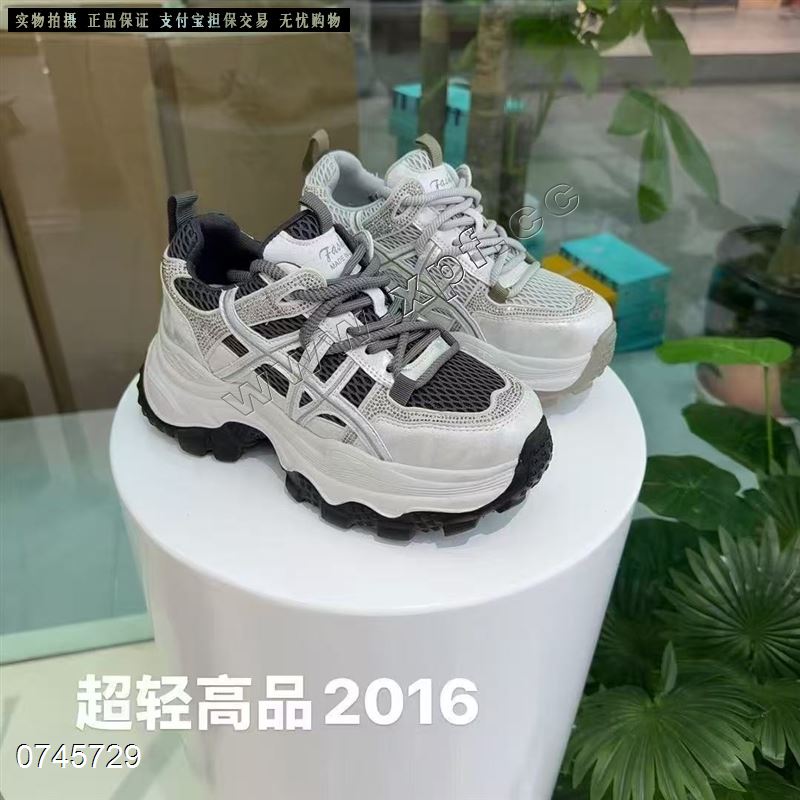 桃心皇后