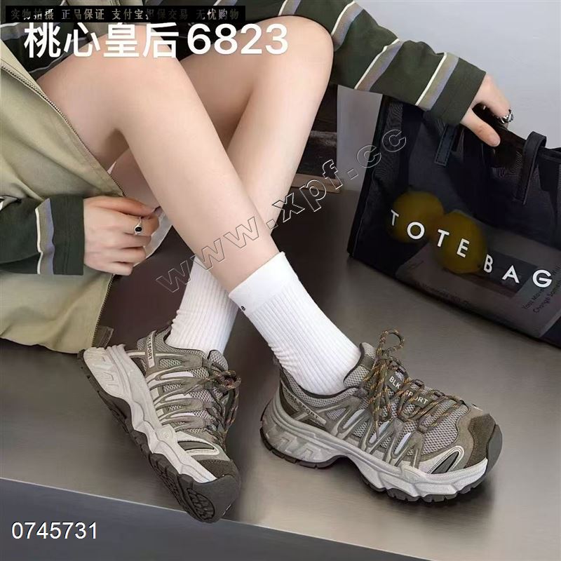 桃心皇后6823