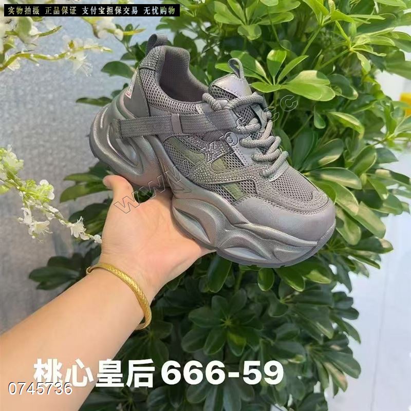 桃心皇后666-59