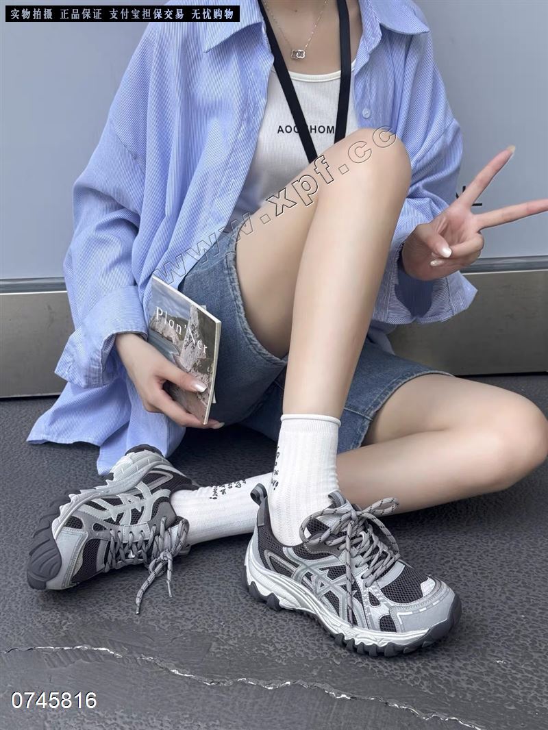 她佳他