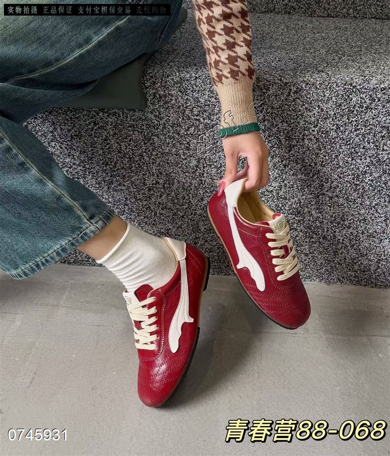 青春营 88-068