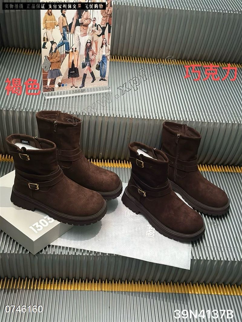 加棉短靴