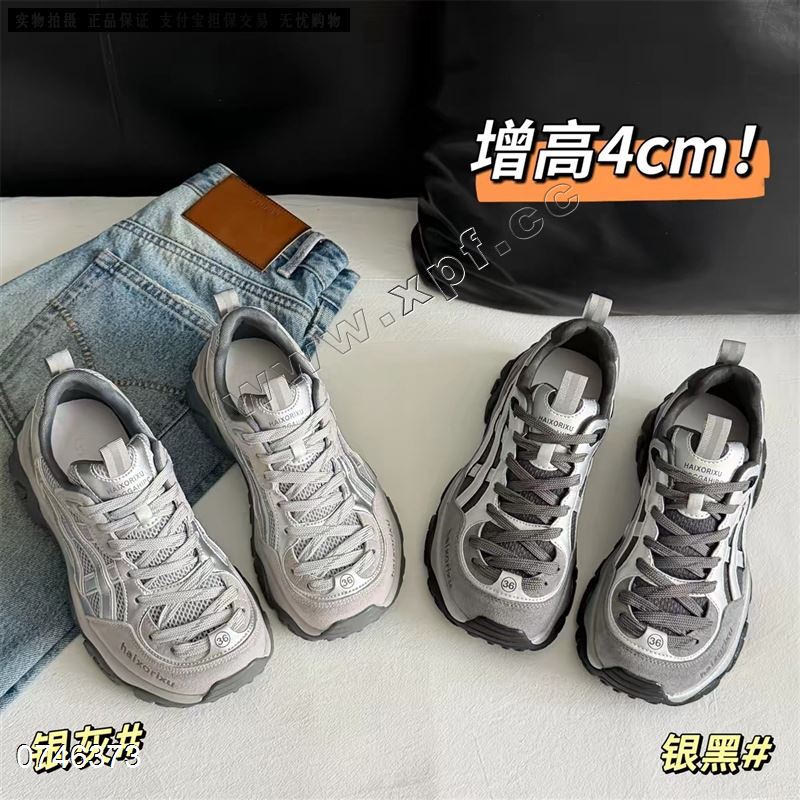 贵族范