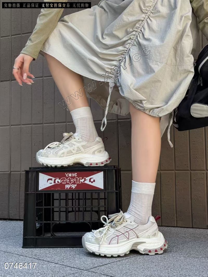 她佳她