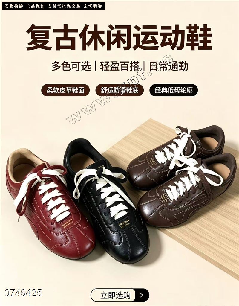 新款德训休闲鞋2730811