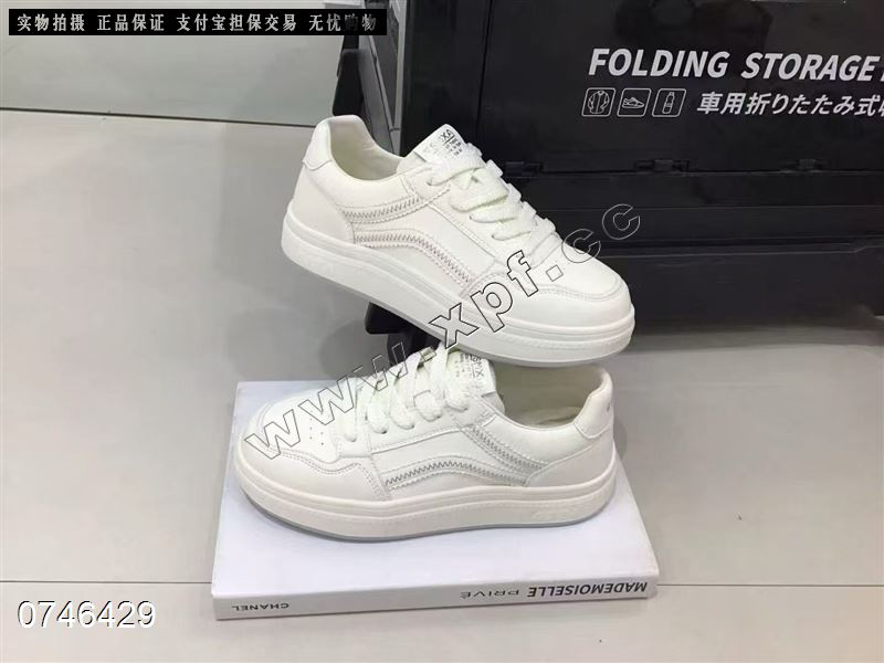 她佳她