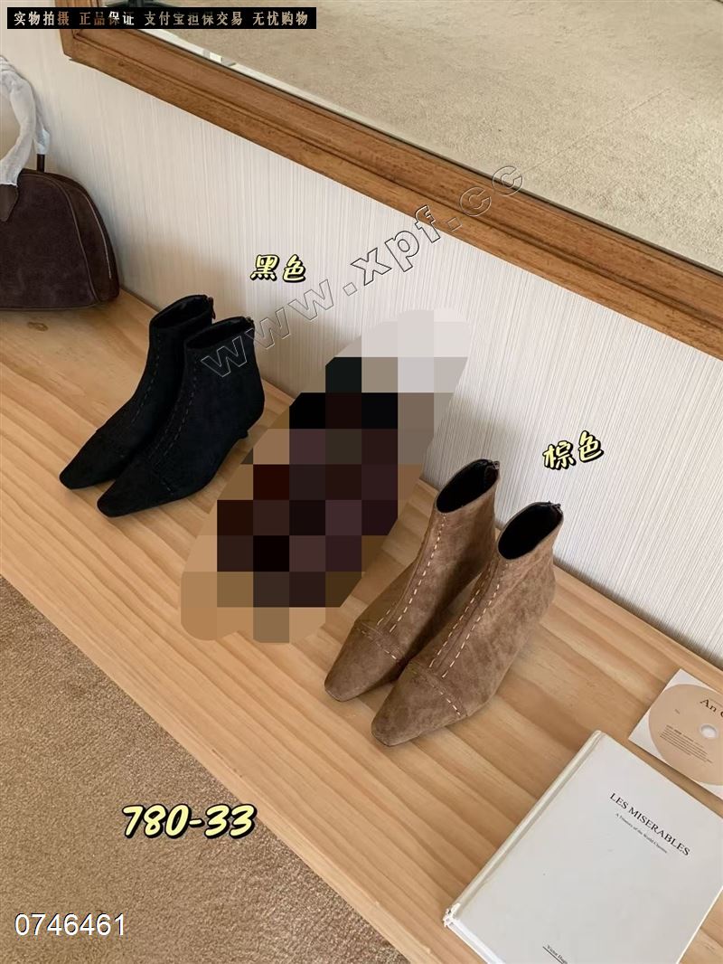 嘻么么 780-33