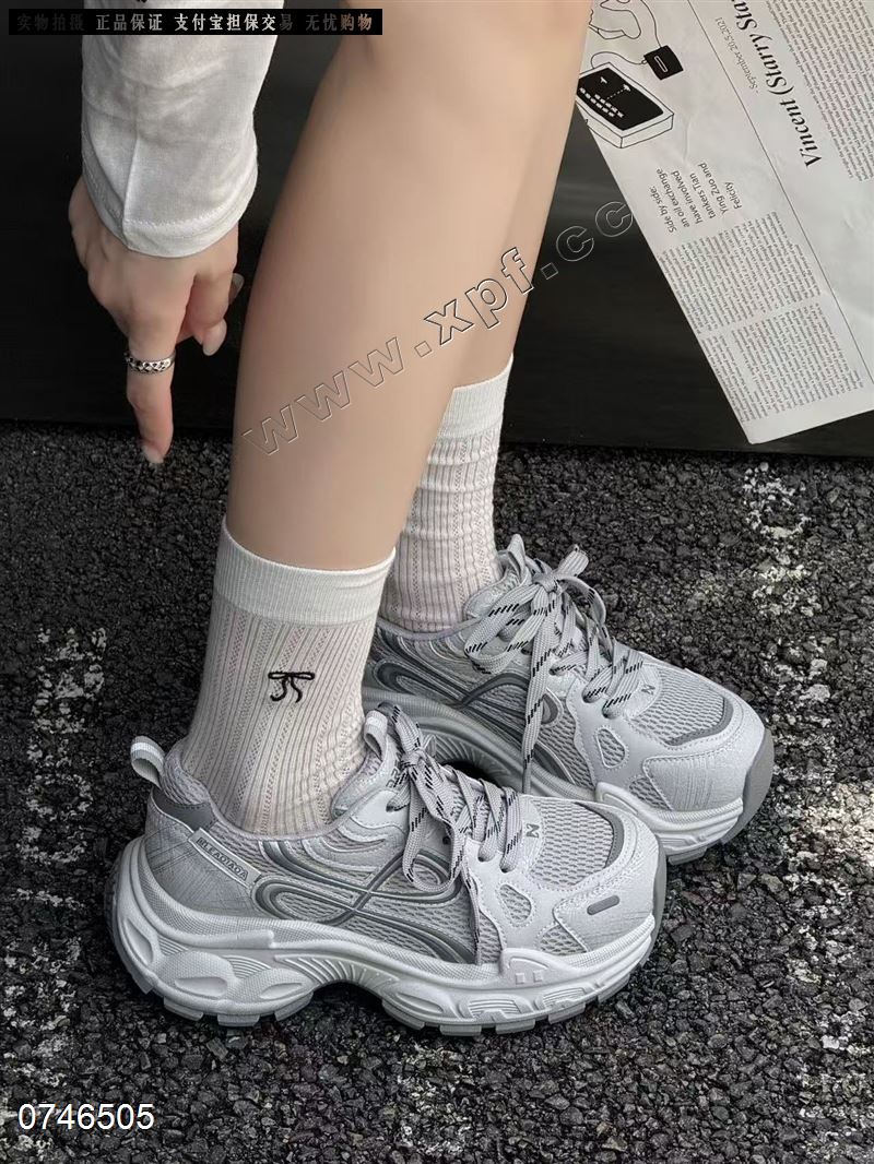 她佳她