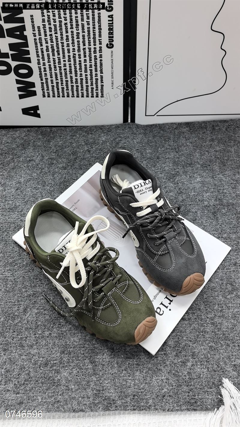 DIKA  26791  件批