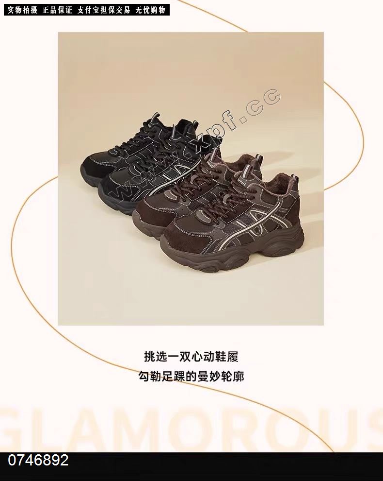 艾微兰  厚棉