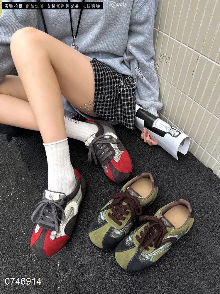 她佳他