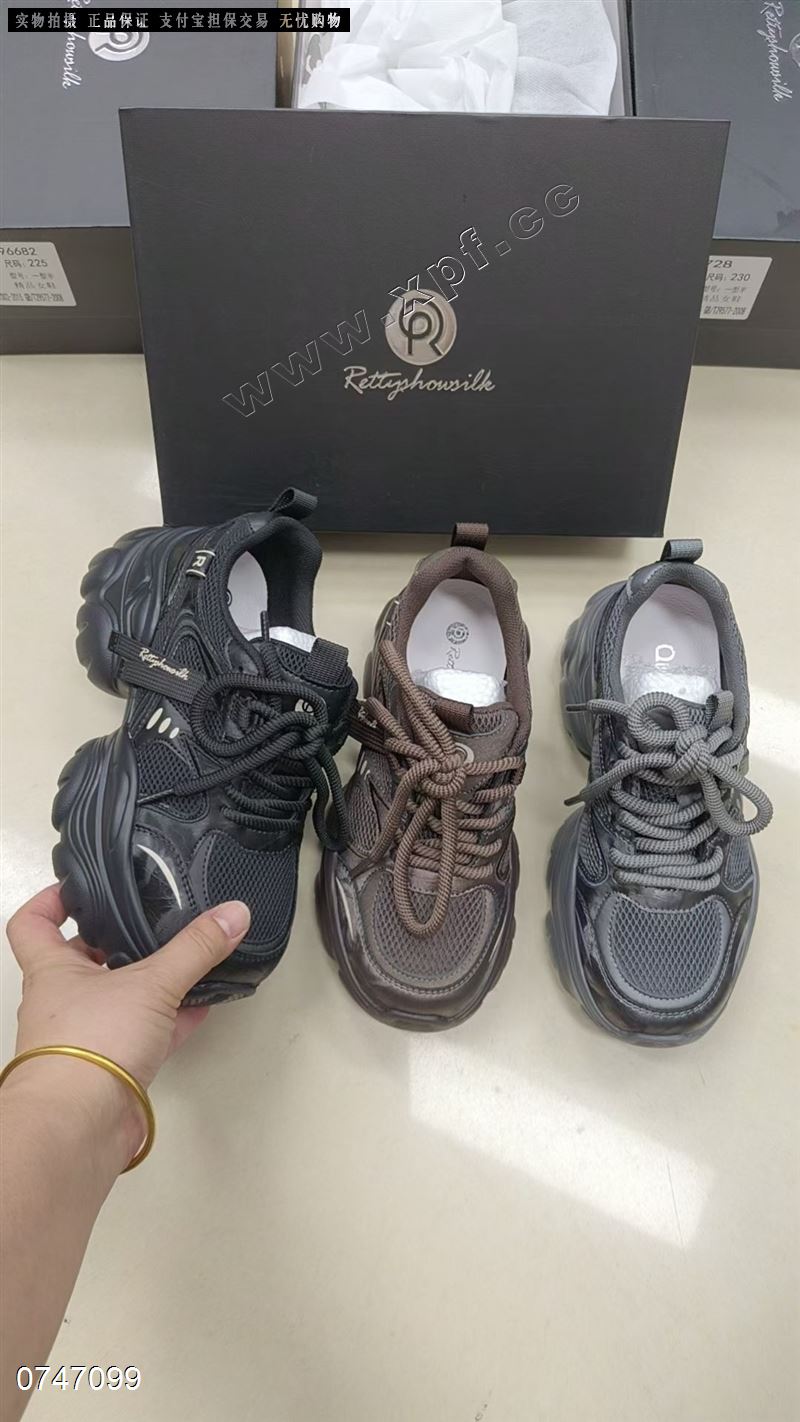 签约皇后  双网