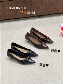 高挑