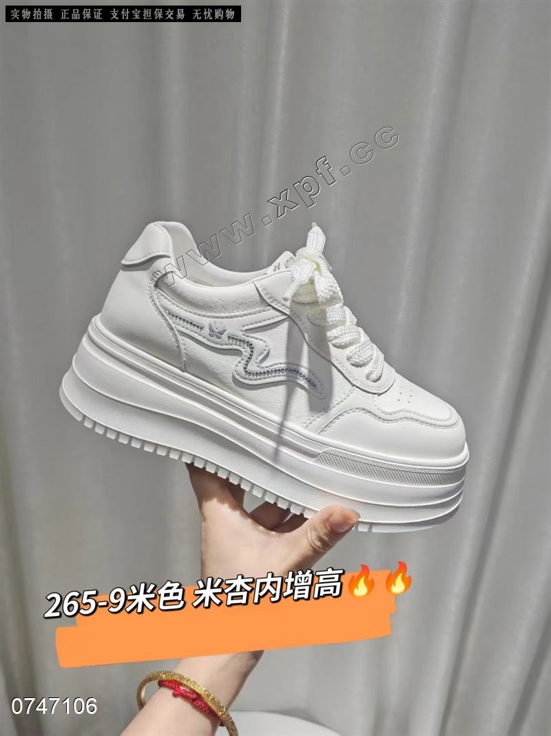 高挑