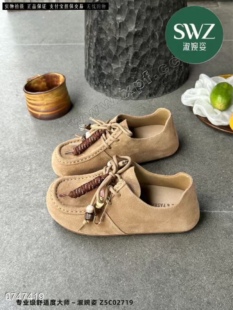 淑婉姿2719