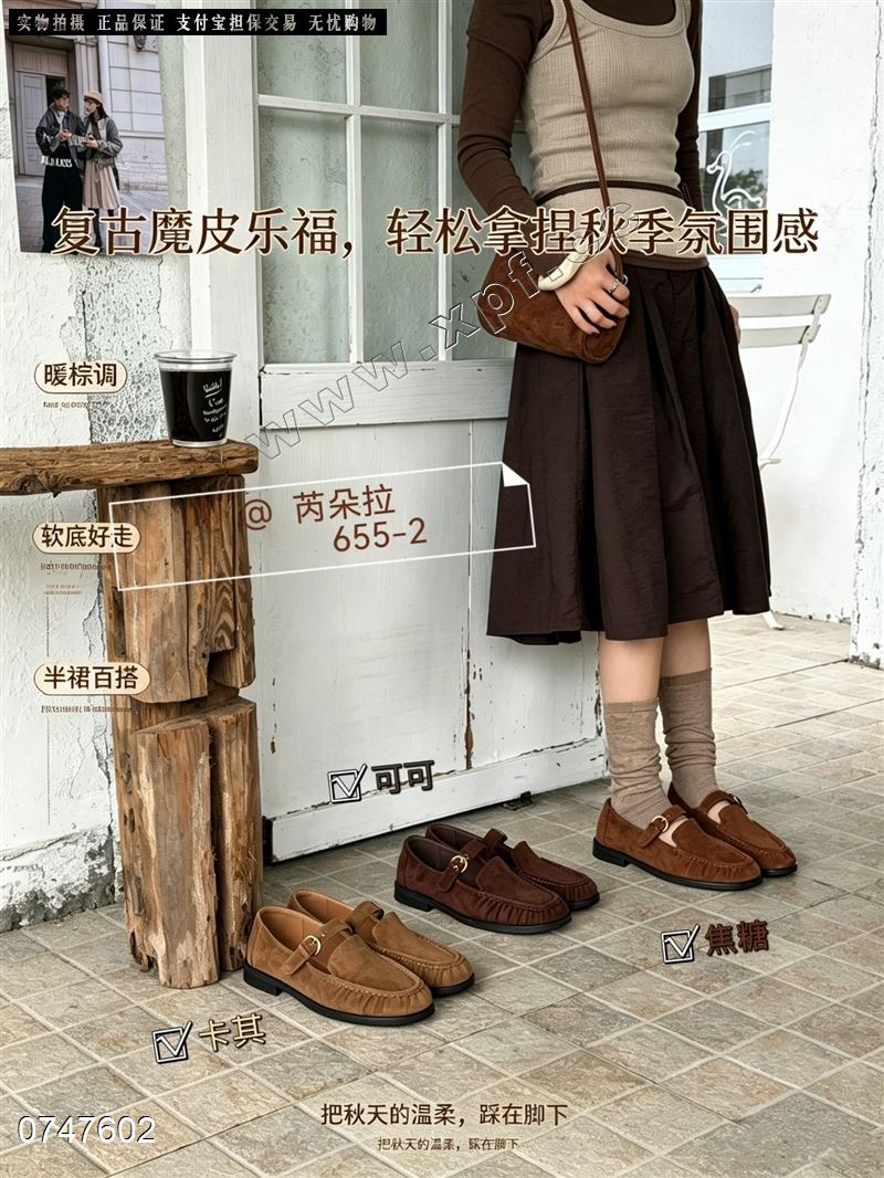 芮朵啦
