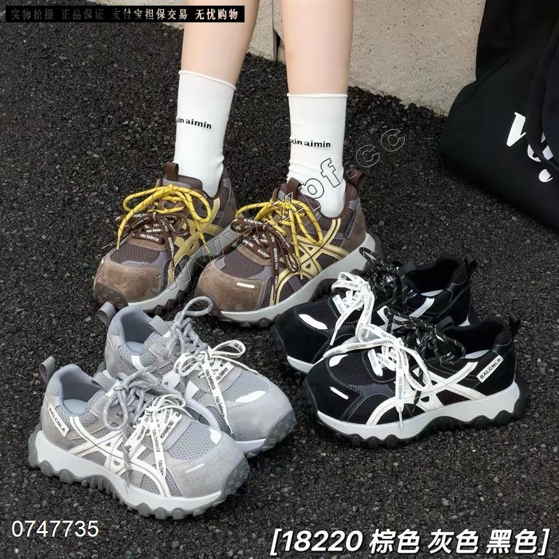 她佳他18220