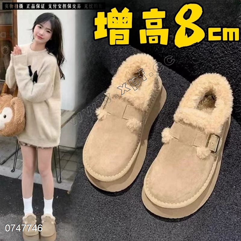 磨砂皮棉鞋