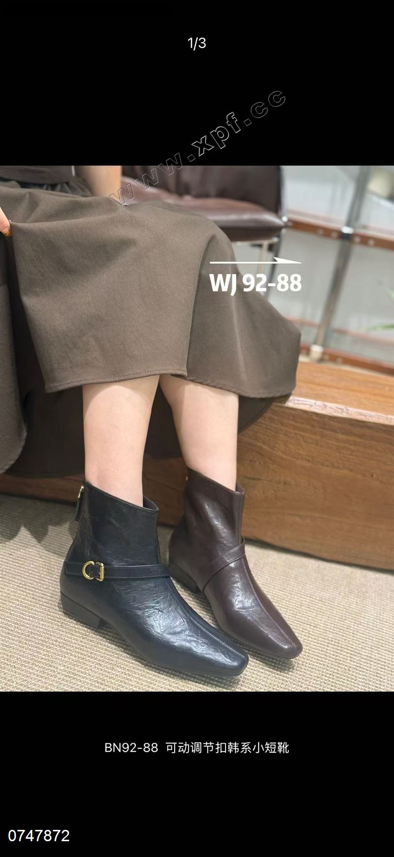 区区里短靴92-88