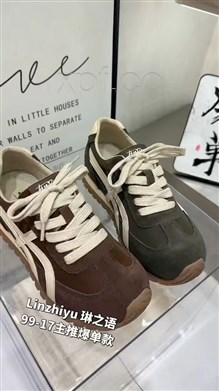 时尚休闲鞋