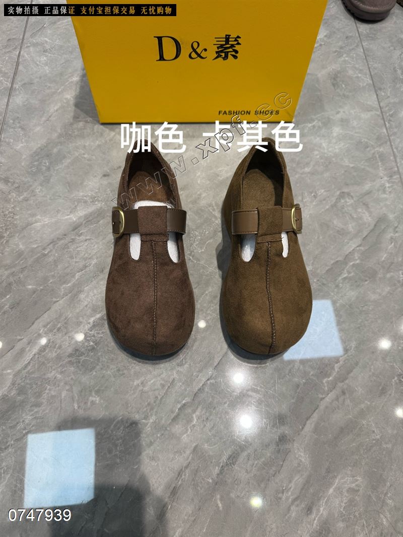 D素  817-1L  牛奶丝