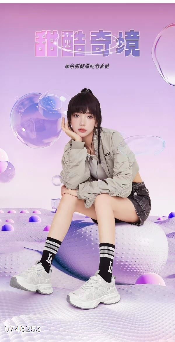 玉女