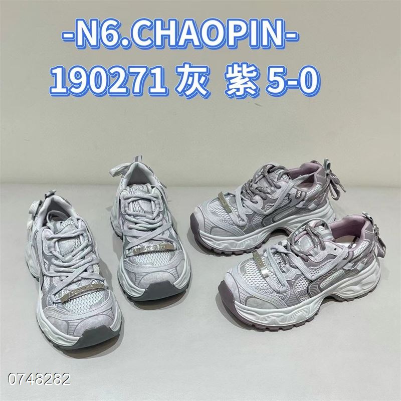 N6  190271