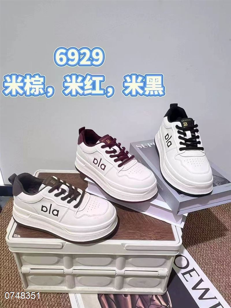 相约阳光 6929