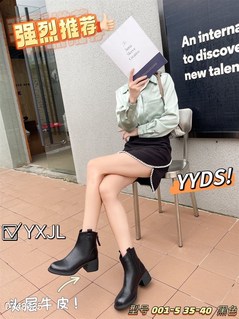 佐布奴001-5   头层牛皮单里 棉里 黑5667788990