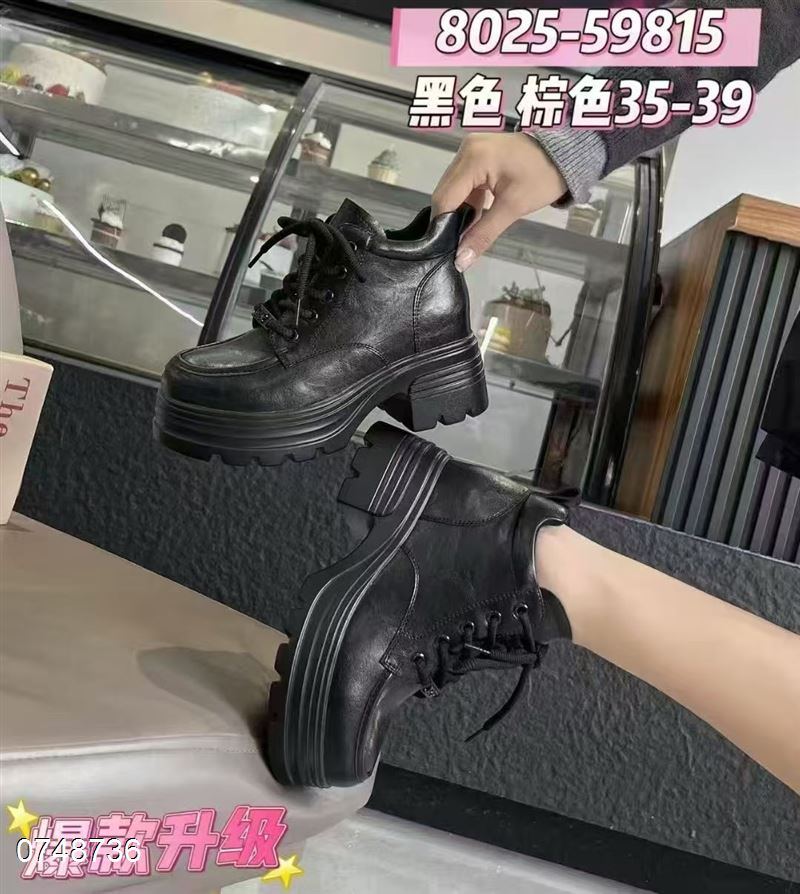 好亿典  加绒