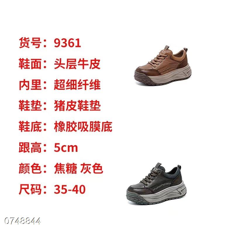 新款头层牛皮厚底单里休闲鞋9361