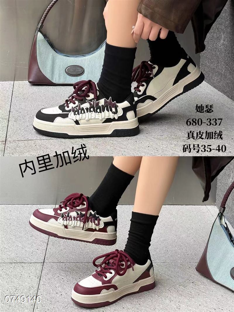赛驼皇（她瑟） 加棉