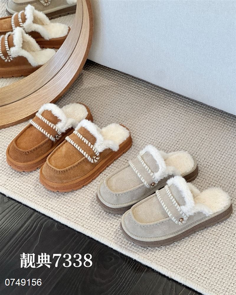 靓典
