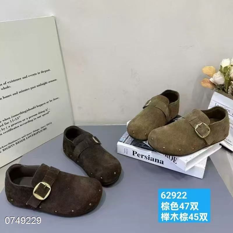 出采贵足