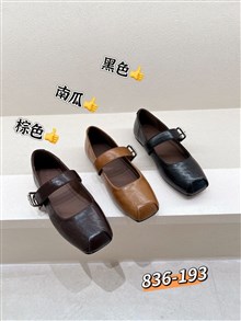 高挑