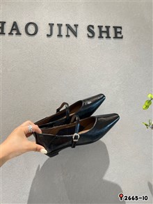 高挑
