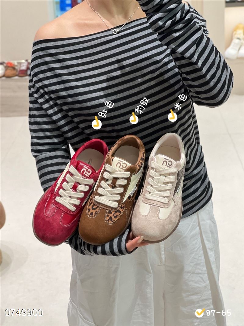 高挑