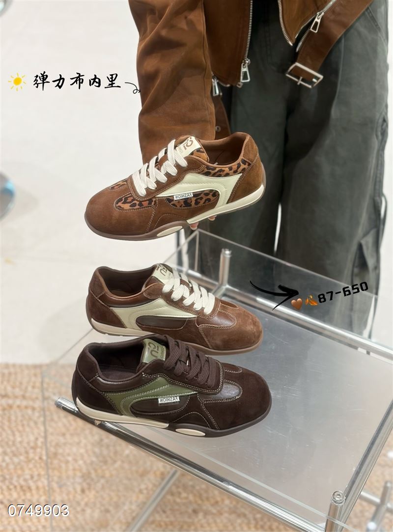 高挑