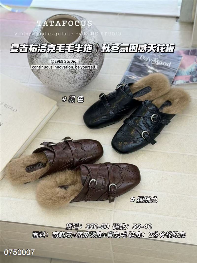 包头拖鞋0815