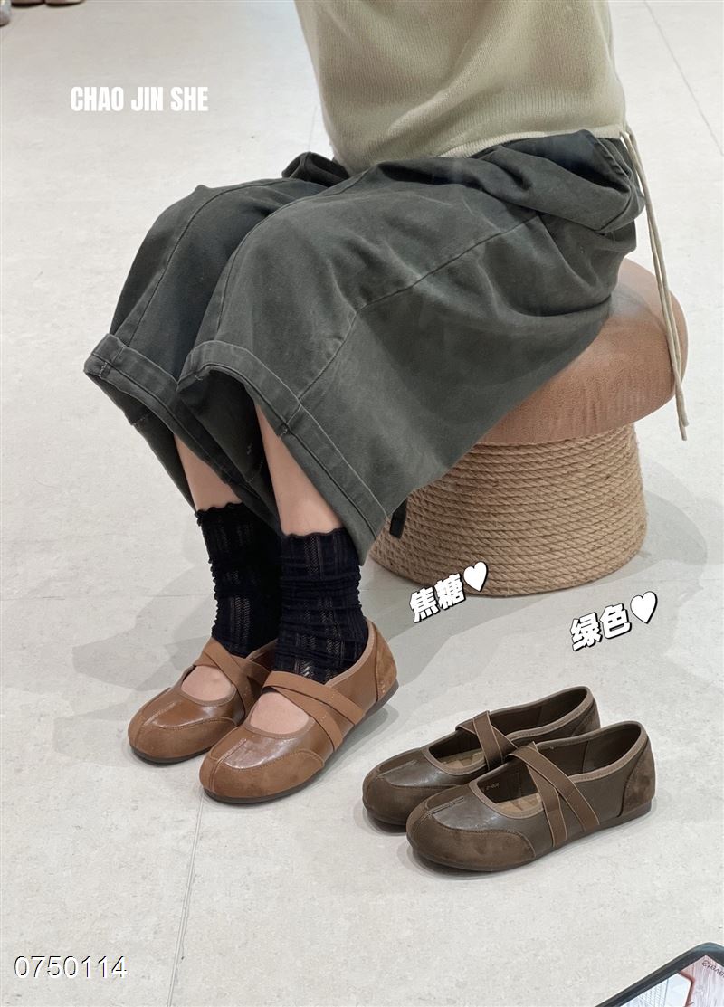 高挑