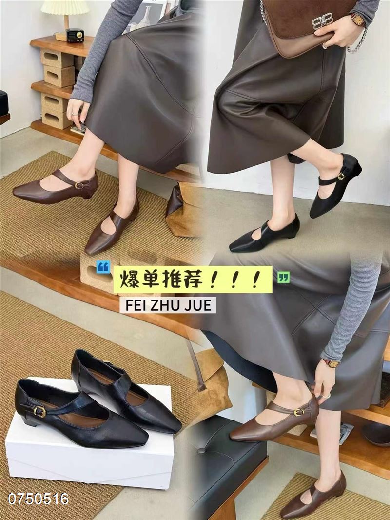 妃主角