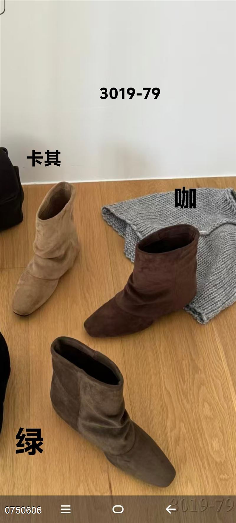 上美高3019-79  内里加绒